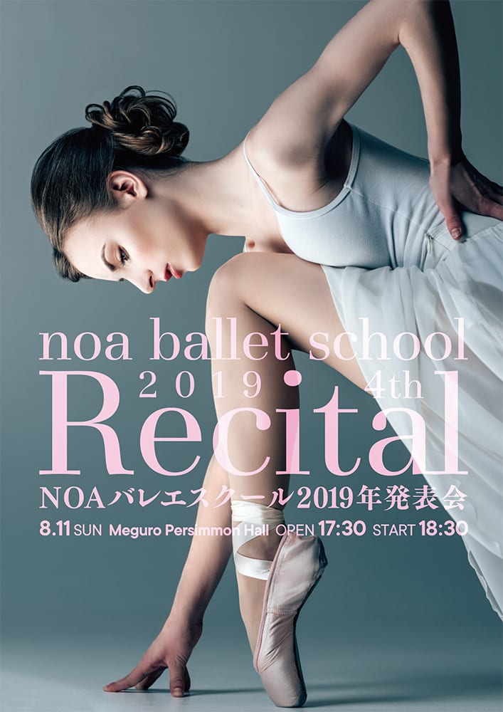 noaballet2019-happyoukai-f.jpg