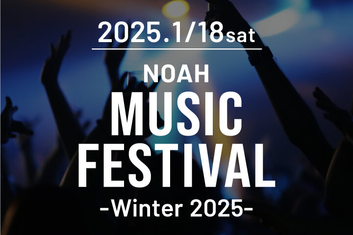 top-news-event_nmf_25-0118_720-480.jpg