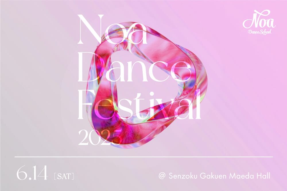 25_ndf_banner_news.jpg