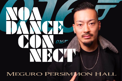 NOA DANCE CONNECT vol.16 