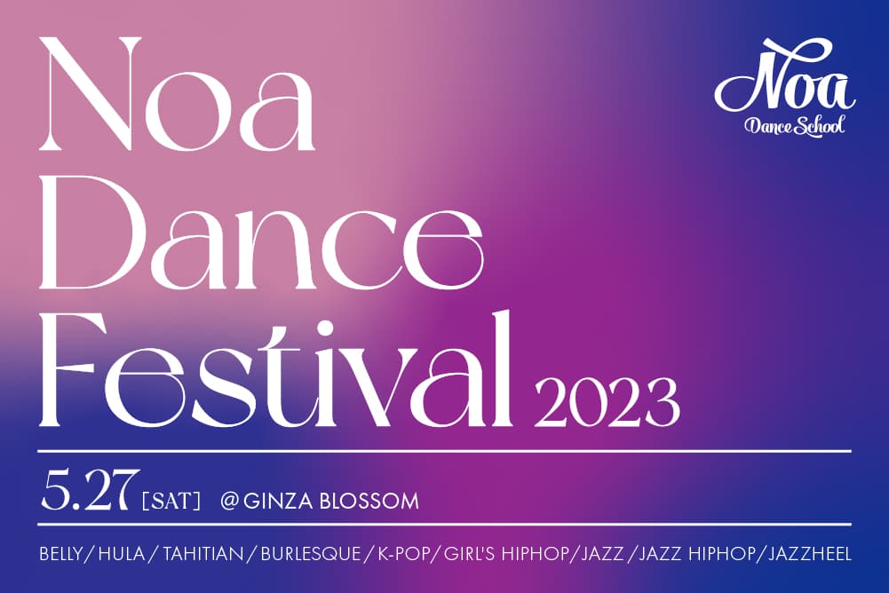 Noa Dance Festival 2023