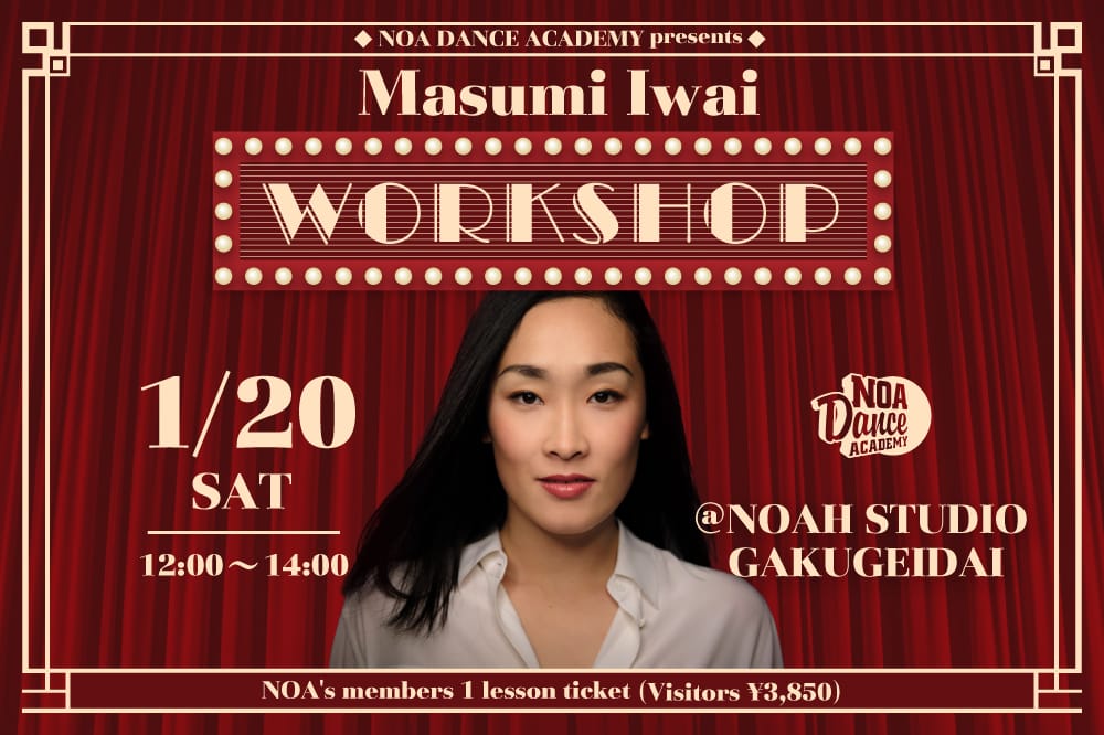 ブロードウェイダンサーMasumi Iwai（いわいますみ）WORKSHOP