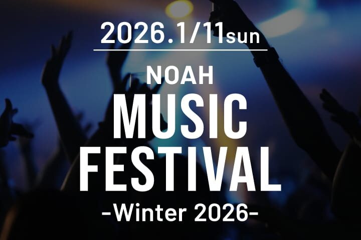 NOAH MUSIC FESTIVAL -Winter 2026-