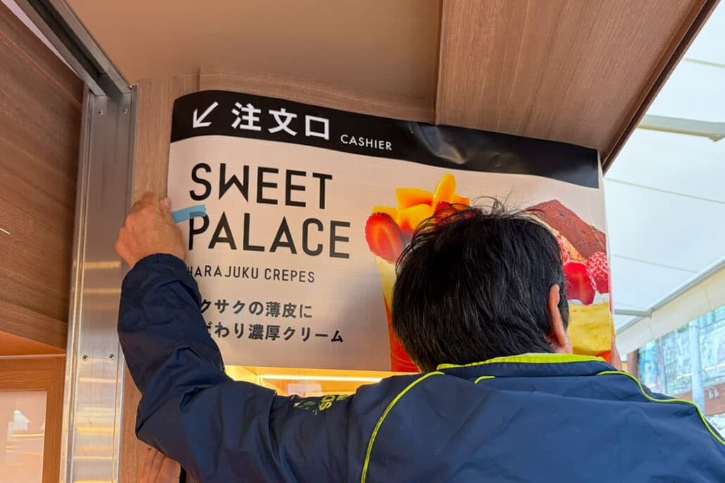 株式会社ノア 内装・メンテ・発注 求人画像