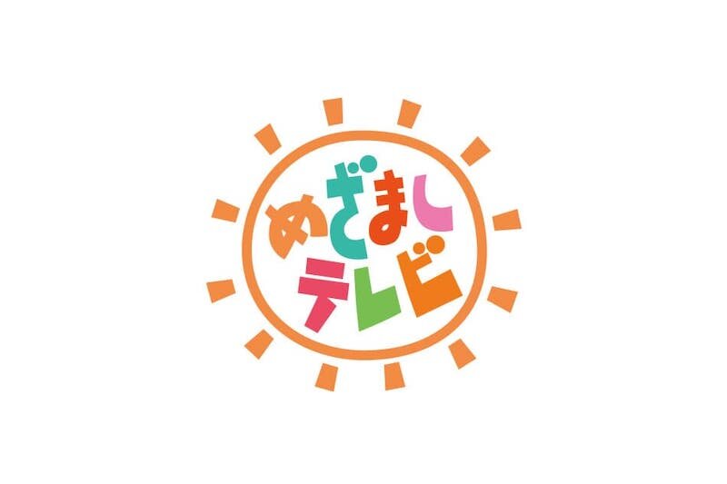 フジテレビ「めざましテレビ」にてご紹介いただきました！