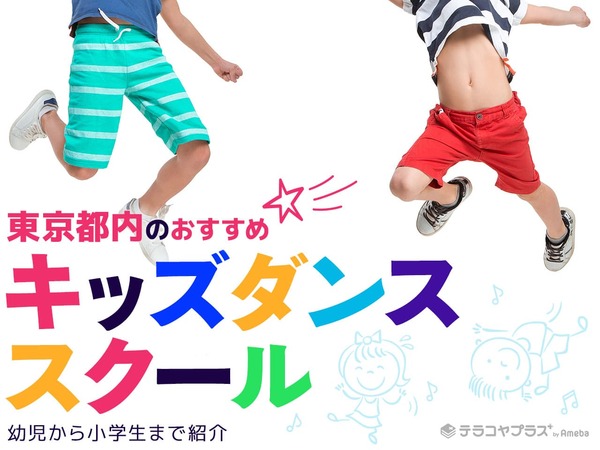 220715kids.jpg