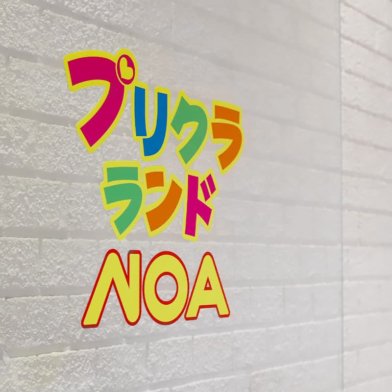 日経MJにて6月2日に特集されました！