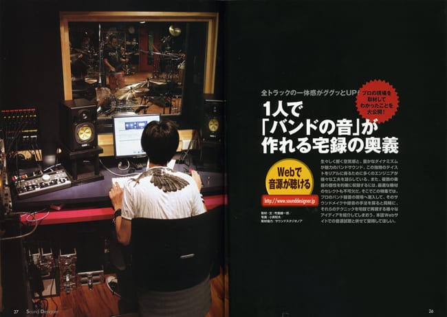 SOUND DESIGNER 2008.09号