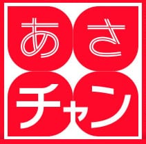 TBSテレビ「あさチャン」9/16放送内でプリクラSHOP NOAが紹介されます。