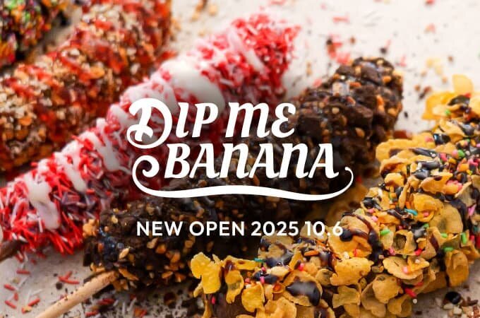 11月19日放映 よるのブランチ にて DIP ME BANANAが紹介されました！
