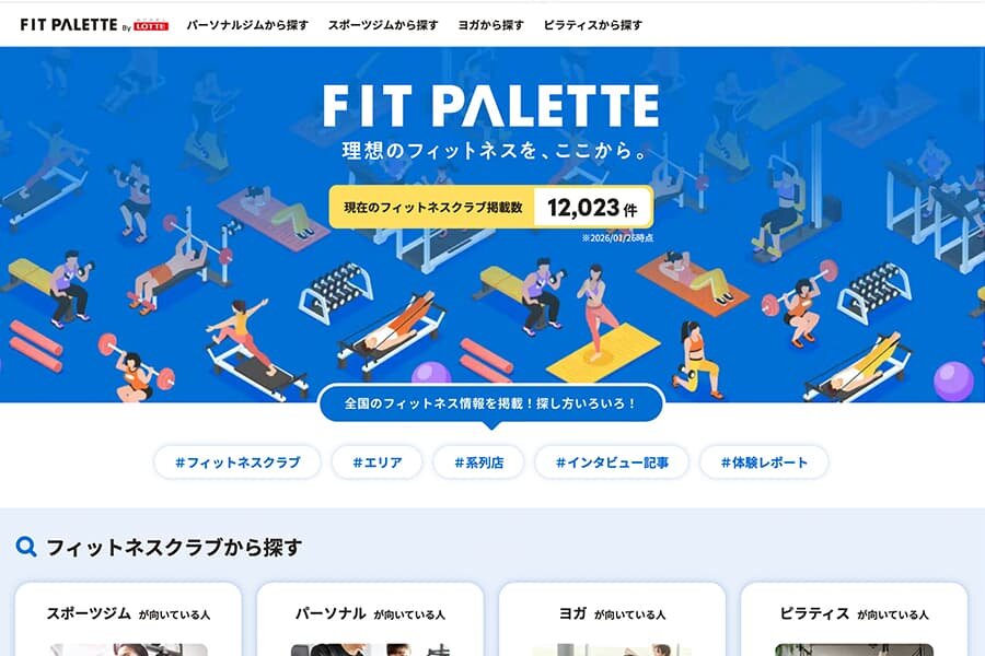 PILATES STUDIO noaがロッテメディパレットによるFIT PALETTEに掲載されました。