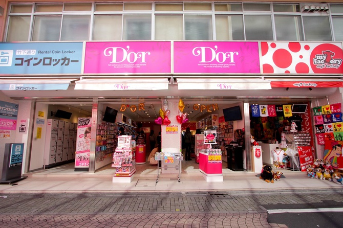D'or外観1_s.jpg