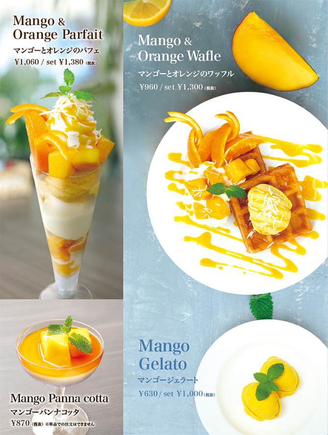 ginza-mango-menu2018.jpg