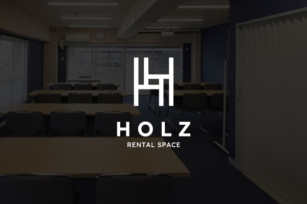 レンタルスペース・貸会議室「HOLZ（ホルツ）」がオープン。