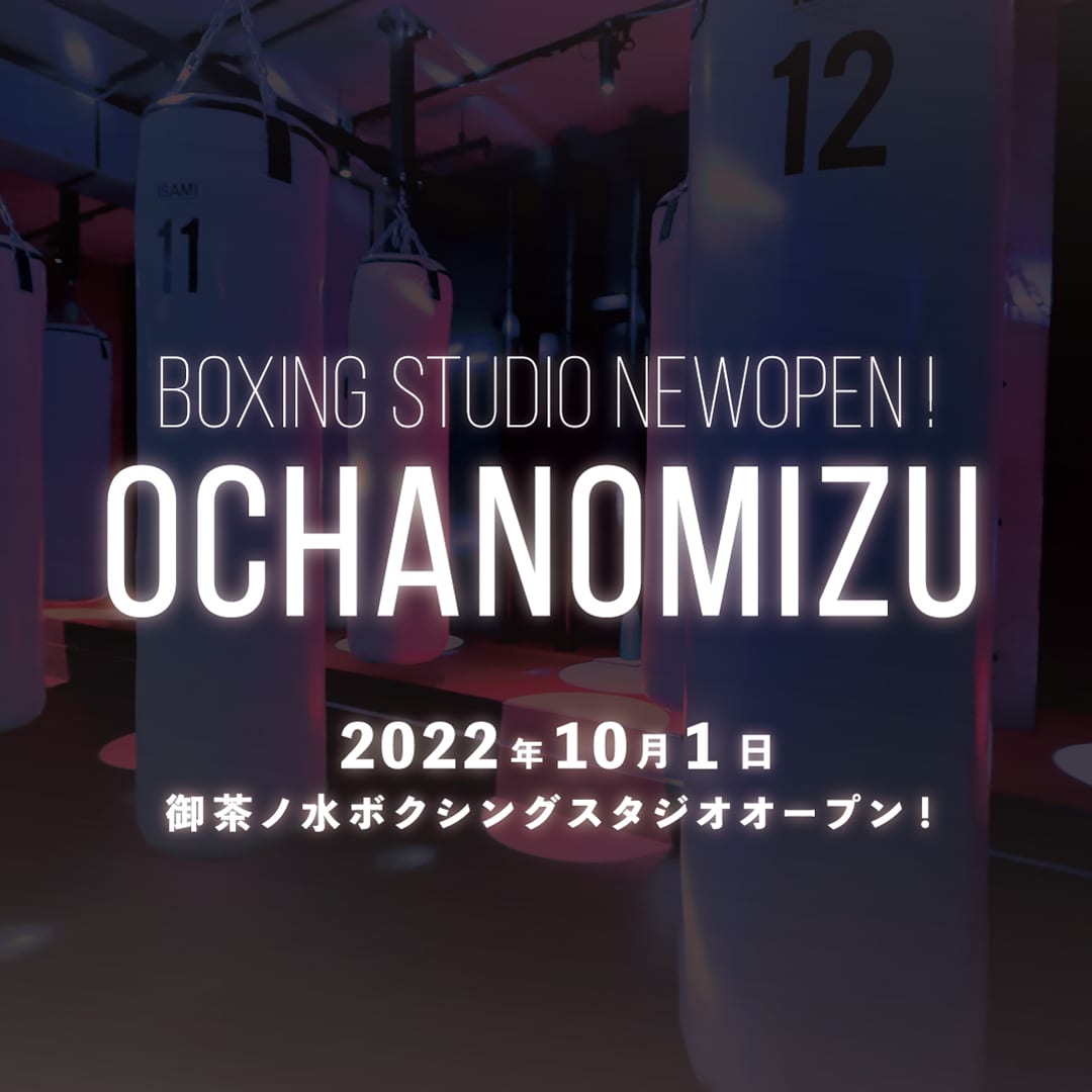 220824ochanomizu2.jpg
