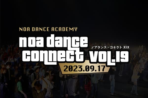 0217connect182.jpg