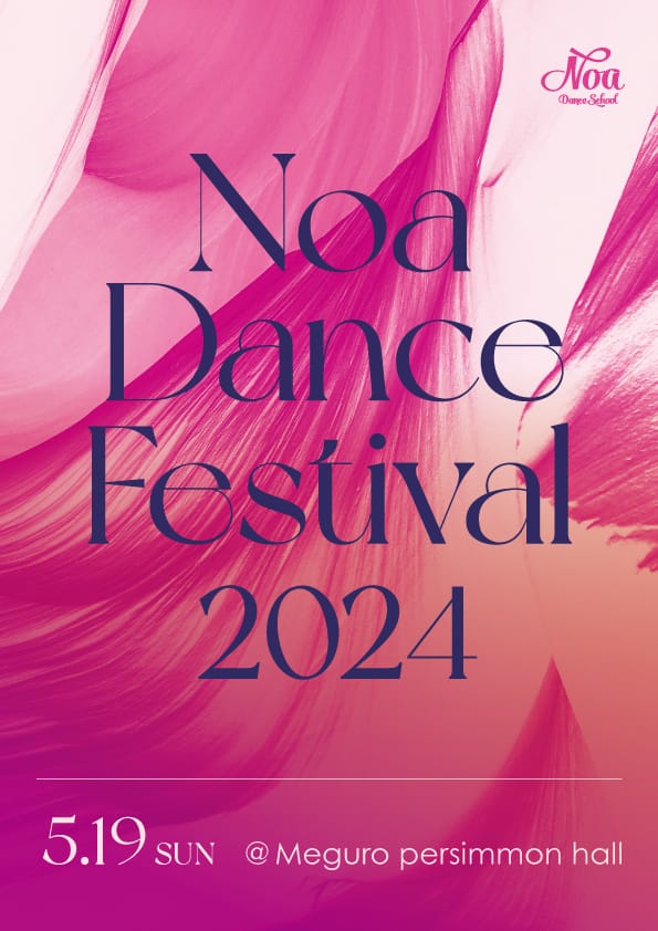 24_ndf_banner_a4.jpg