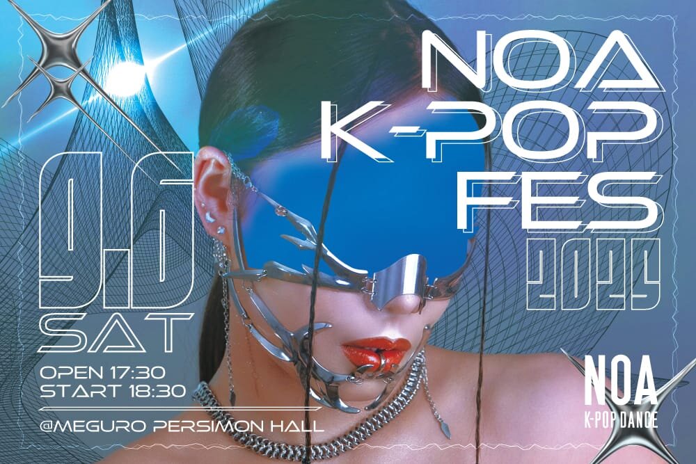 【NOA K-POP FES 2025】出演者募集！NOA全校で参加申込受付スタート！