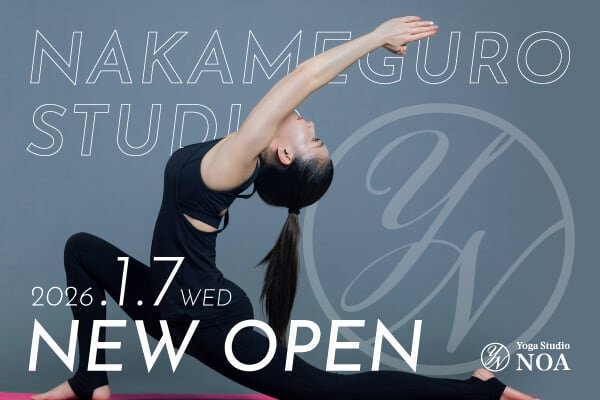 Yoga Studio NOA中目黒校、2026年1月7日（水）NEW OPEN！