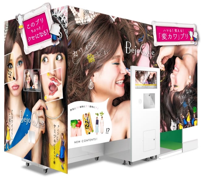 プリクラLAND NOAがフロア増設！新たに8台導入で都内最大全25台の大型店舗に！