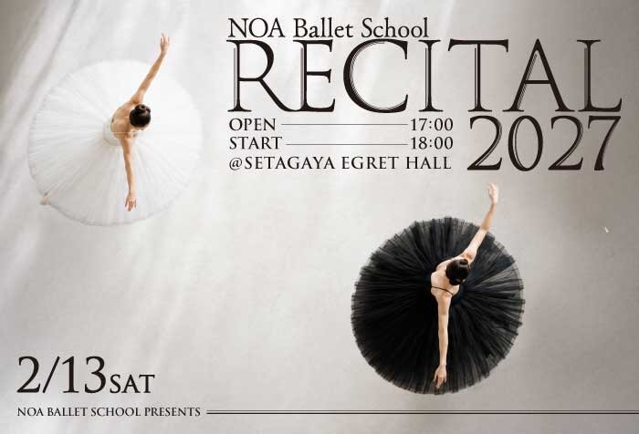 NOA Ballet School 発表会 2027開催決定！ 2月13日(土) せたがやイーグレットホールにて開催いたします。