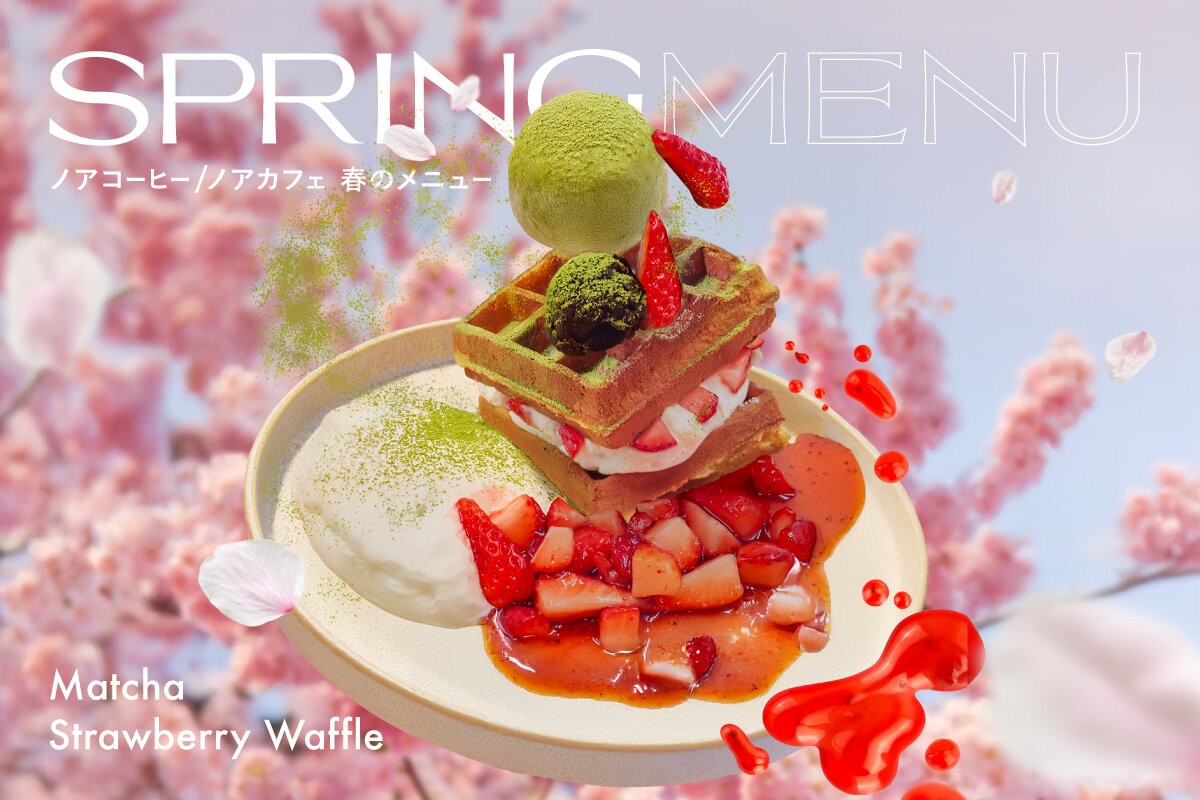 GINZA | HARAJUKU | MATCHA SALON : 3/15より春の季節限定メニュー！