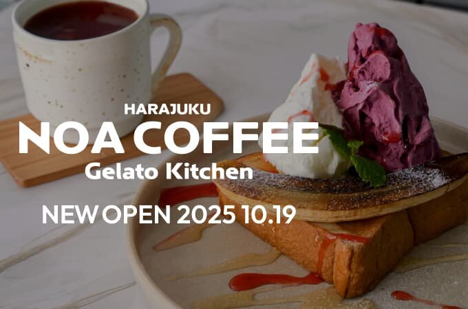 【NEW OPEN】2025 10.23 原宿竹下通りにジェラート工房併設のカフェ NOA COFFEE Gelato Kitchen NOA がNEW OPEN！