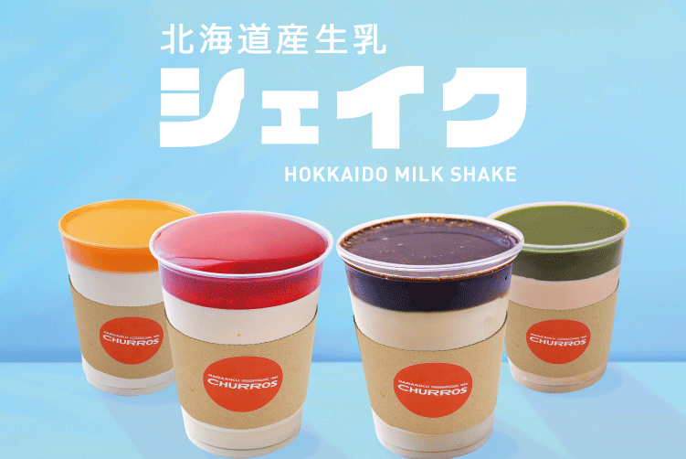 shake_thum.png