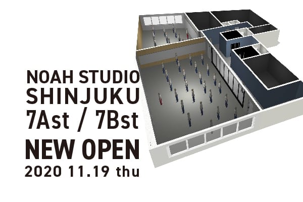 ノアスタジオ 新宿店に大型スタジオがオープン！