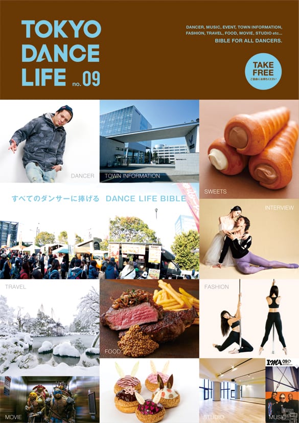 tdl9_hyo1.jpg